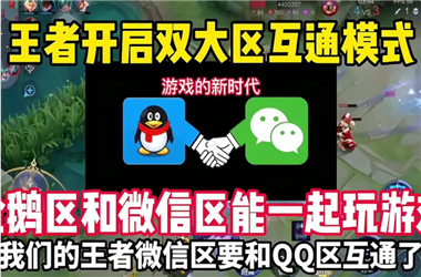 今晚正确一肖生肖-2025年最新免费资料大全怎么跨区组队